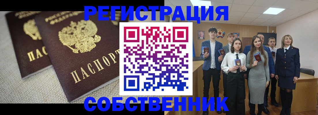 форма 3 в Курганинске